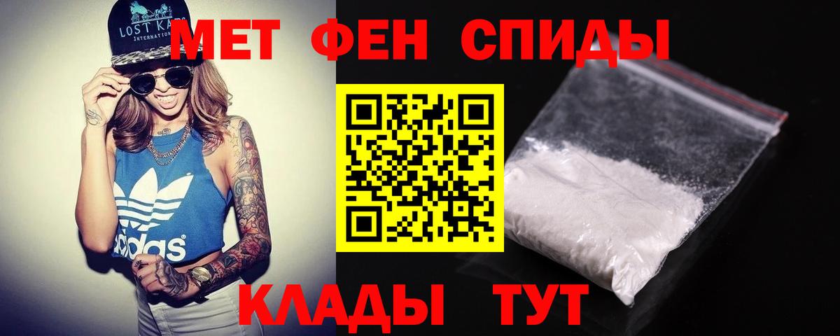 Amphetamine 97% Мытищи