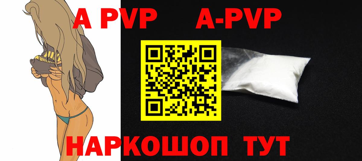 Кокаин Мытищи