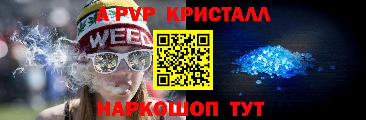 Alfa_PVP мука Мытищи