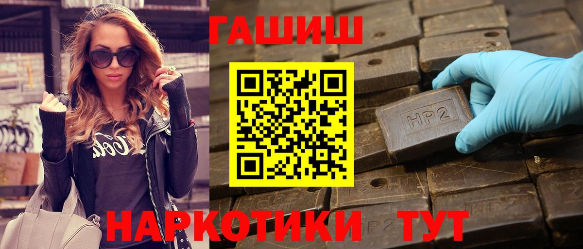 Мытищи  как найти наркотики  Вход с VPN  ГАШ AMNESIA HAZE  ГАШ гарик 
