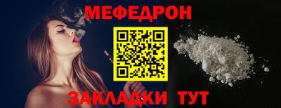 прущие грибы Жуковский