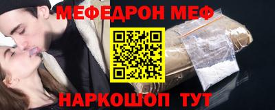 мескалин Заволжье