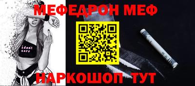 мескалин Заволжье