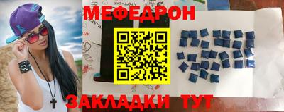 прущие грибы Жуковский