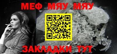 прущие грибы Жуковский