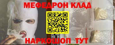 мескалин Заволжье