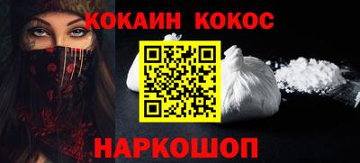 кокаин VHQ Заводоуковск