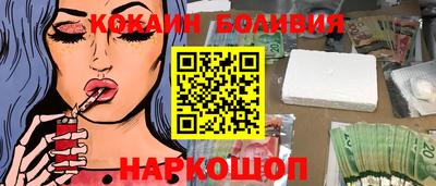 кристаллы Сланцы