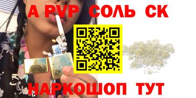 прущие грибы Жуковский