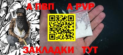 мескалин Заволжье