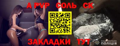 прущие грибы Жуковский
