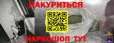 прущие грибы Жуковский