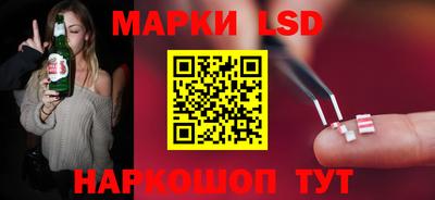 мескалин Заволжье