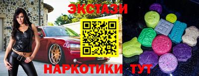 мескалин Заволжье