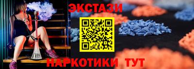 мескалин Заволжье