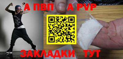 кокаин VHQ Заводоуковск