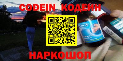 мескалин Заволжье