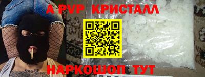 прущие грибы Жуковский