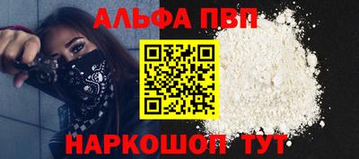 прущие грибы Жуковский