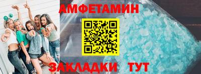 мескалин Заволжье