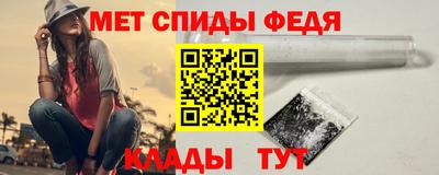 стафф Славянск-на-Кубани