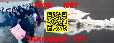 каннабис Славгород