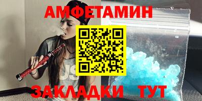 прущие грибы Жуковский