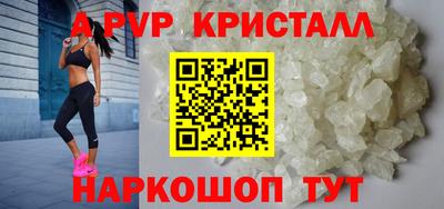 мескалин Заволжье