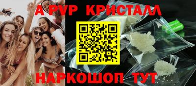 прущие грибы Жуковский
