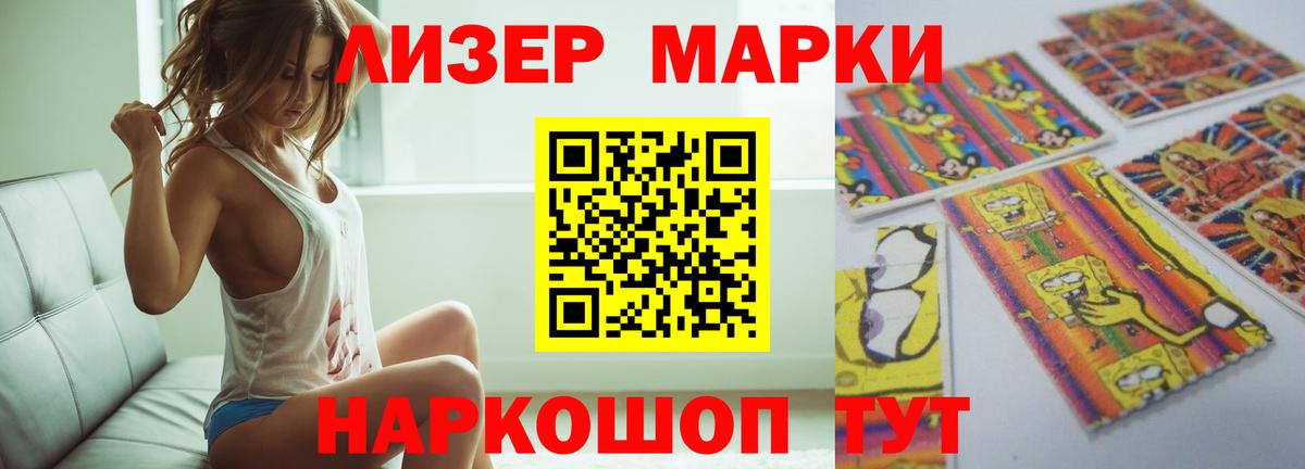 Лсд 25 экстази кислота Мытищи