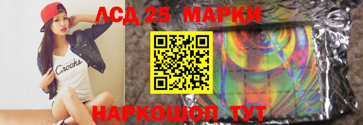 Мытищи  ЛСД экстази ecstasy  hydra tor  Вход с VPN  LSD-25 экстази кислота  Лсд 25 экстази 