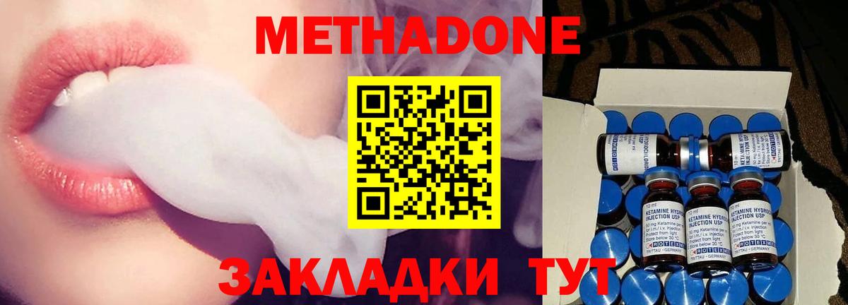 COCAIN  Вход с VPN  Мытищи  Марихуана  Мефедрон кристаллы  ГАШИШ  Гашиш 