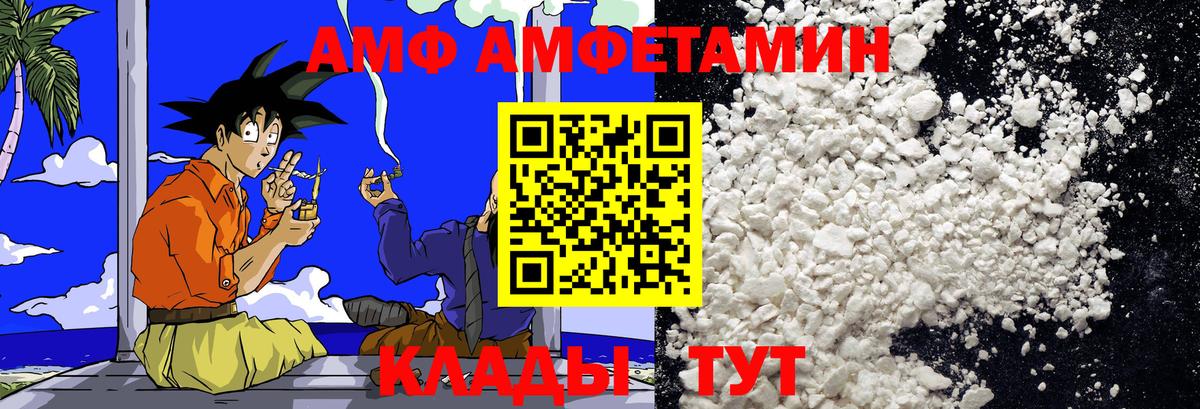 МЕТАМФЕТАМИН Methamphetamine Мытищи