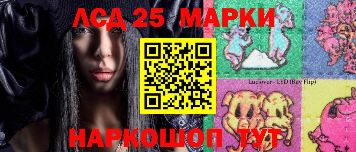 Мытищи  Марки NBOMe 1,8мг  Марки NBOMe 1,8мг  Вход с VPN 