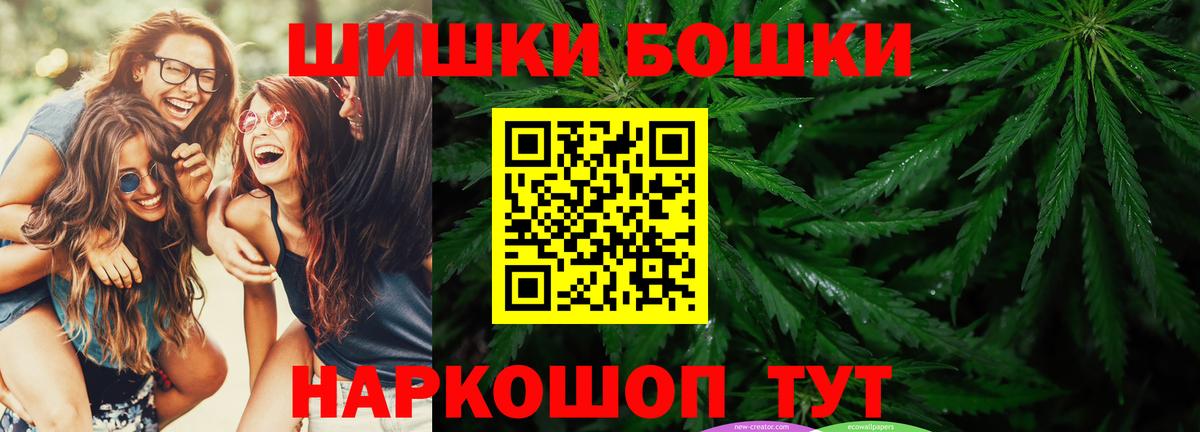 Марихуана LSD WEED  Вход с VPN  Каннабис SATIVA & INDICA  Бошки Шишки гибрид  Канабис Amnesia  Мытищи 